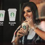 Starbucks Tall vs Grande